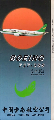 china yunnan boeing 737-300.jpg